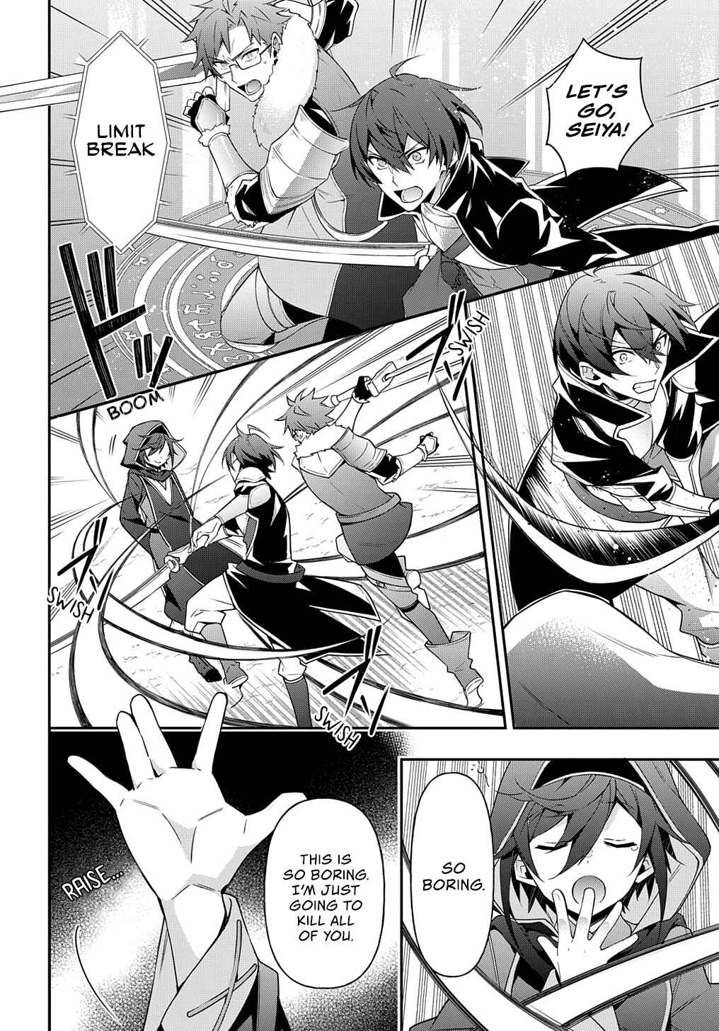 Tensei Kizoku no Isekai Boukenroku ~Jichou wo Shiranai Kamigami no Shito~ Chapter 26 - Page 15