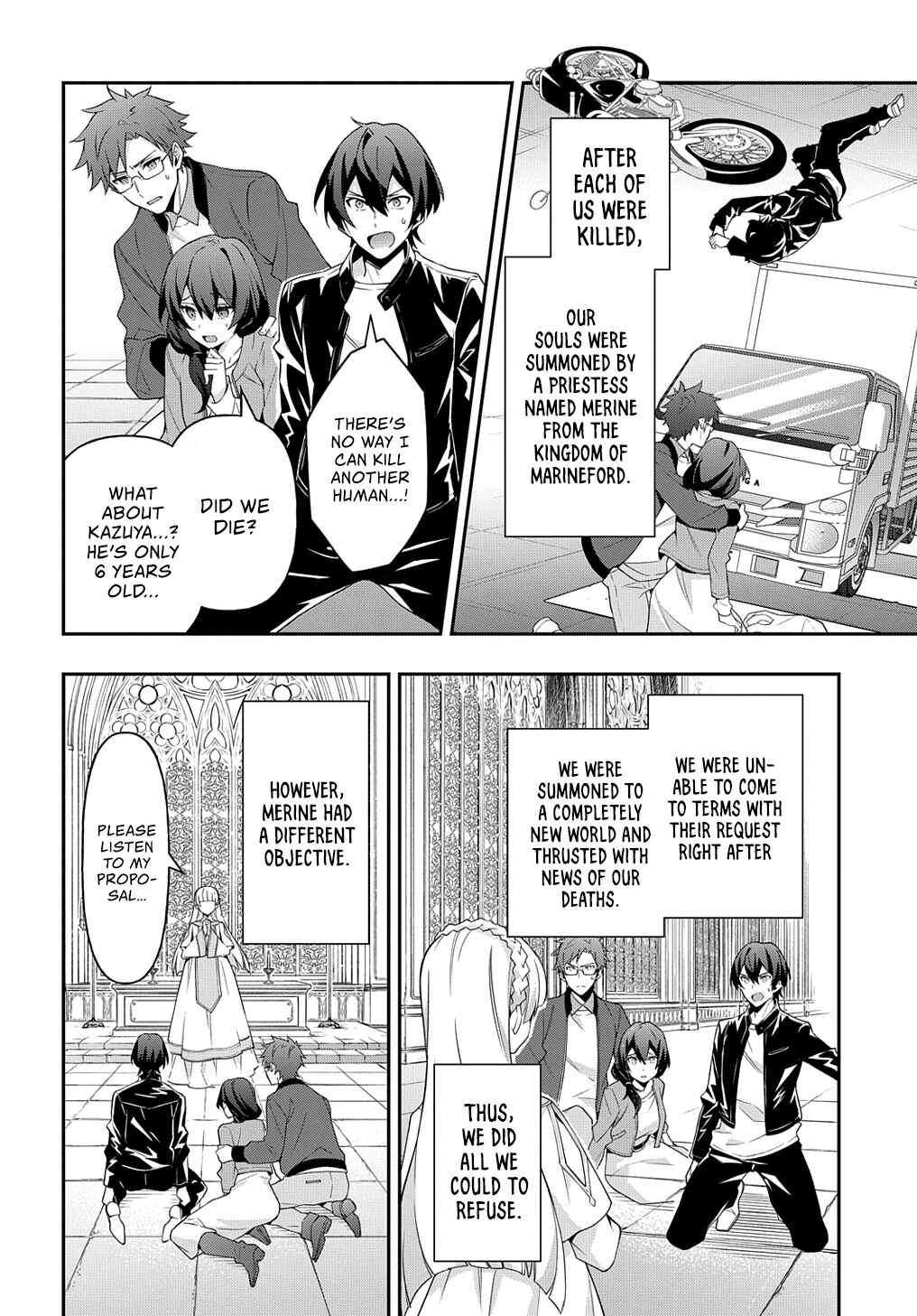 Tensei Kizoku no Isekai Boukenroku ~Jichou wo Shiranai Kamigami no Shito~ Chapter 26 - Page 5