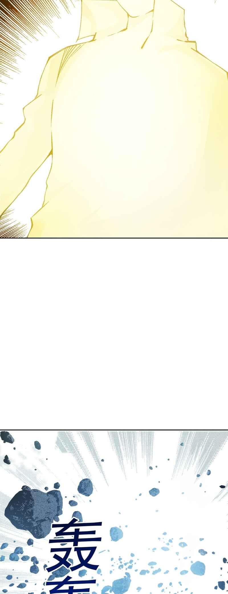 I Created a Salvation Organization Chapter 11 - Page 5