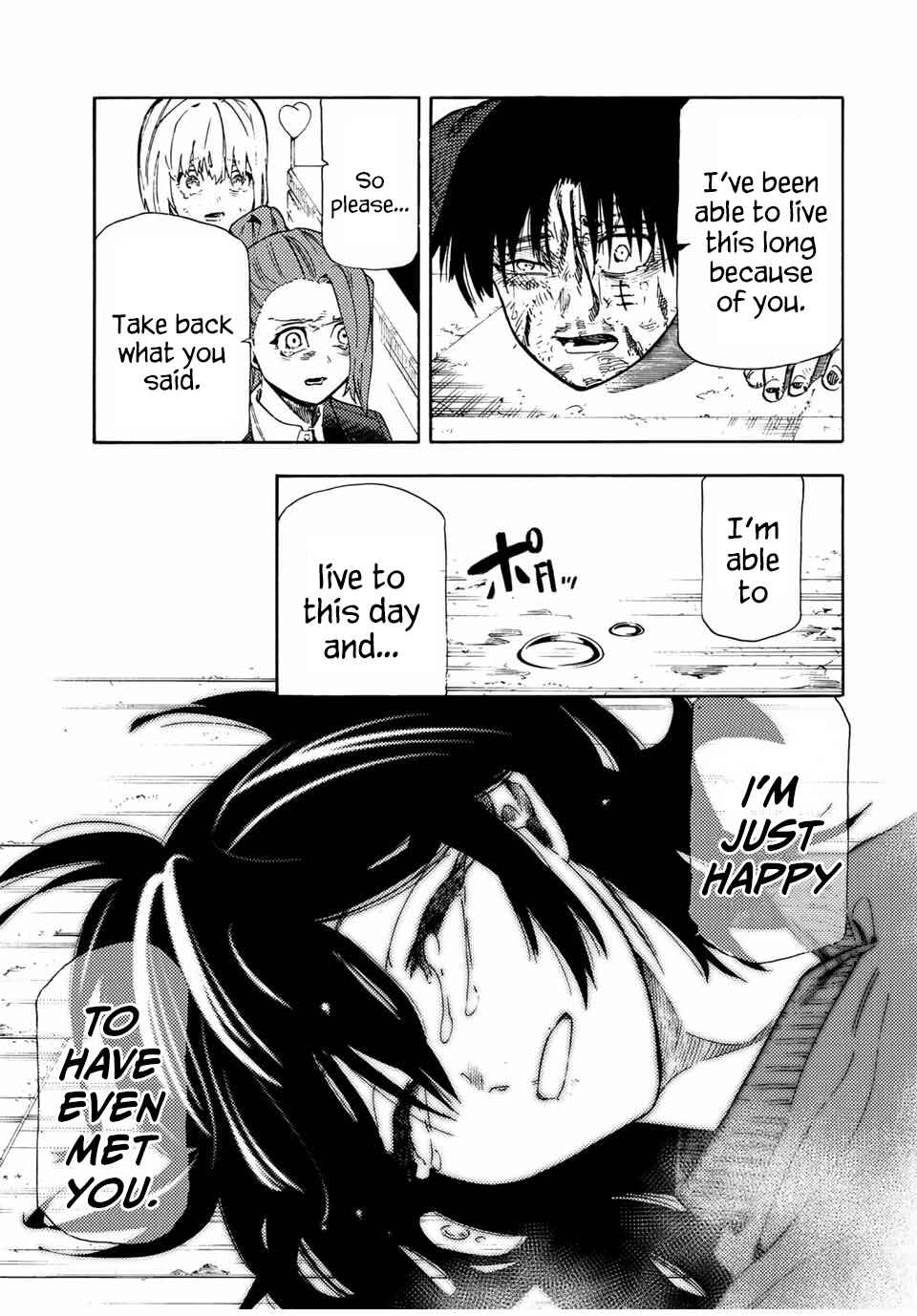 Juujika no Rokunin Chapter 207 - Page 17