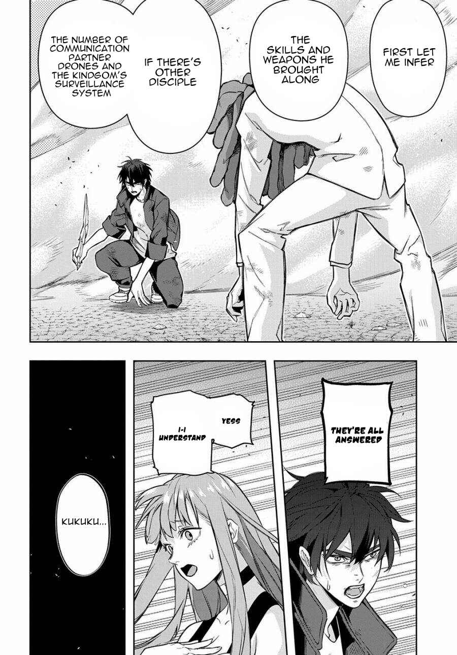 Hametsu no Oukoku Chapter 27 - Page 21