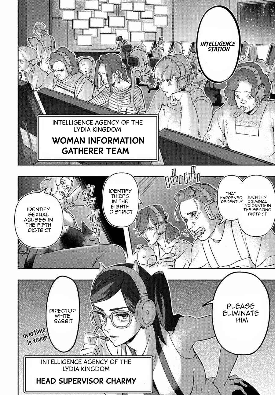Hametsu no Oukoku Chapter 27 - Page 4