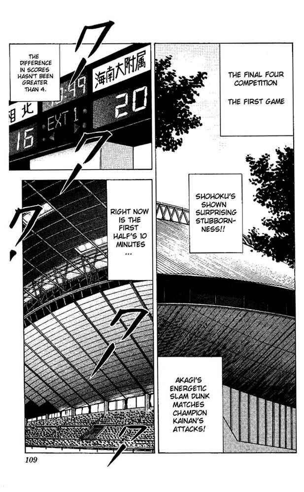 Slam Dunk! Chapter 104 - Page 2