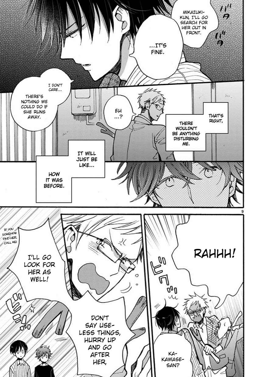 Doukyonin wa Hiza, Tokidoki, Atama no Ue. Chapter 5.1 - Page 10