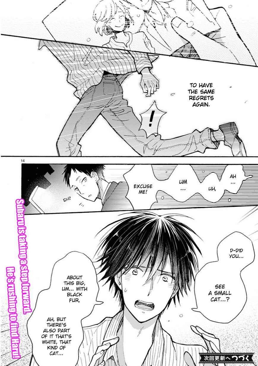 Doukyonin wa Hiza, Tokidoki, Atama no Ue. Chapter 5.1 - Page 15