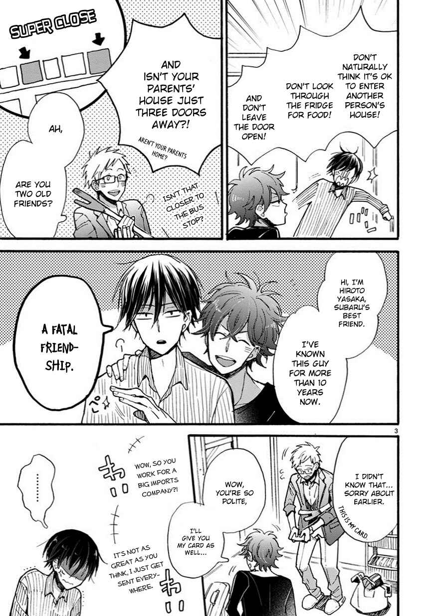 Doukyonin wa Hiza, Tokidoki, Atama no Ue. Chapter 5.1 - Page 4
