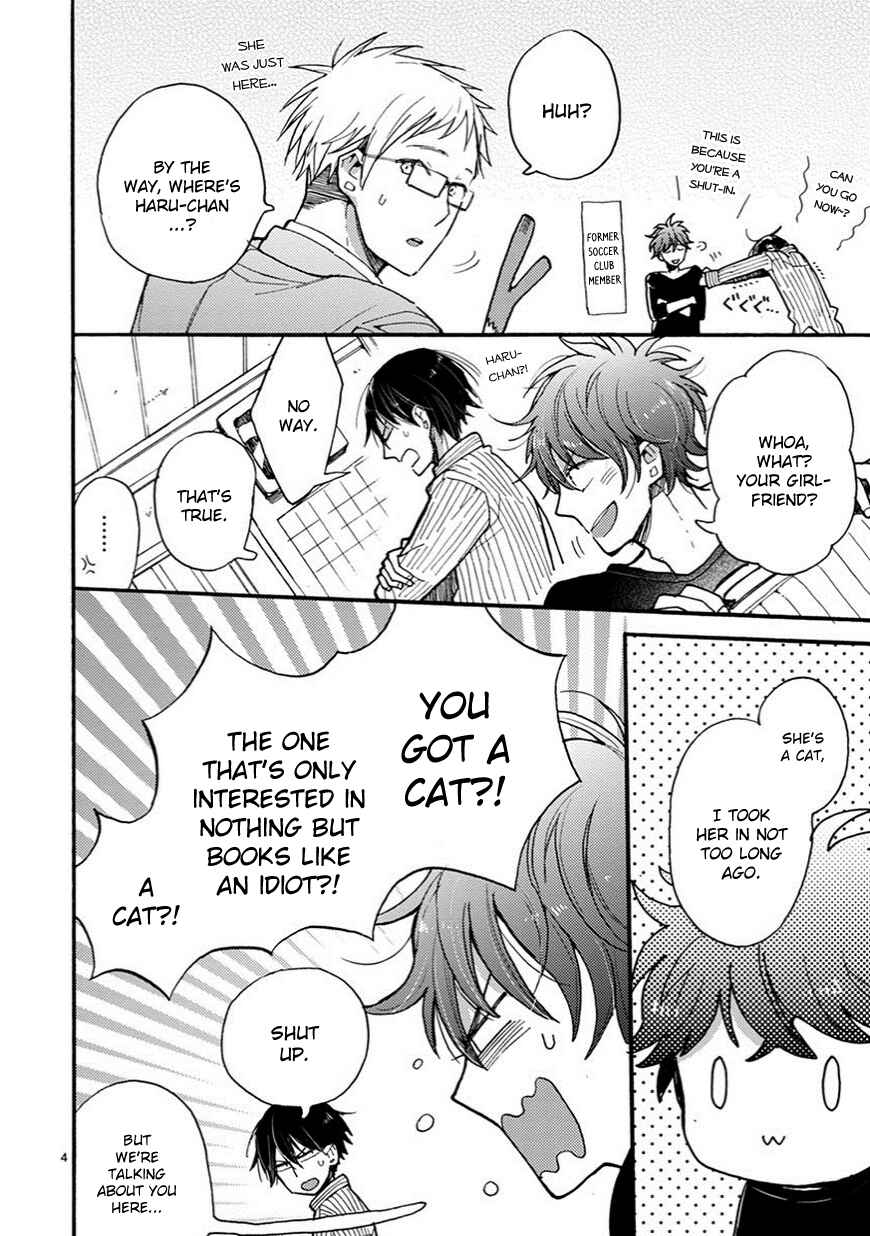 Doukyonin wa Hiza, Tokidoki, Atama no Ue. Chapter 5.1 - Page 5
