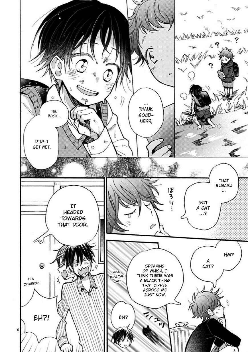 Doukyonin wa Hiza, Tokidoki, Atama no Ue. Chapter 5.1 - Page 7