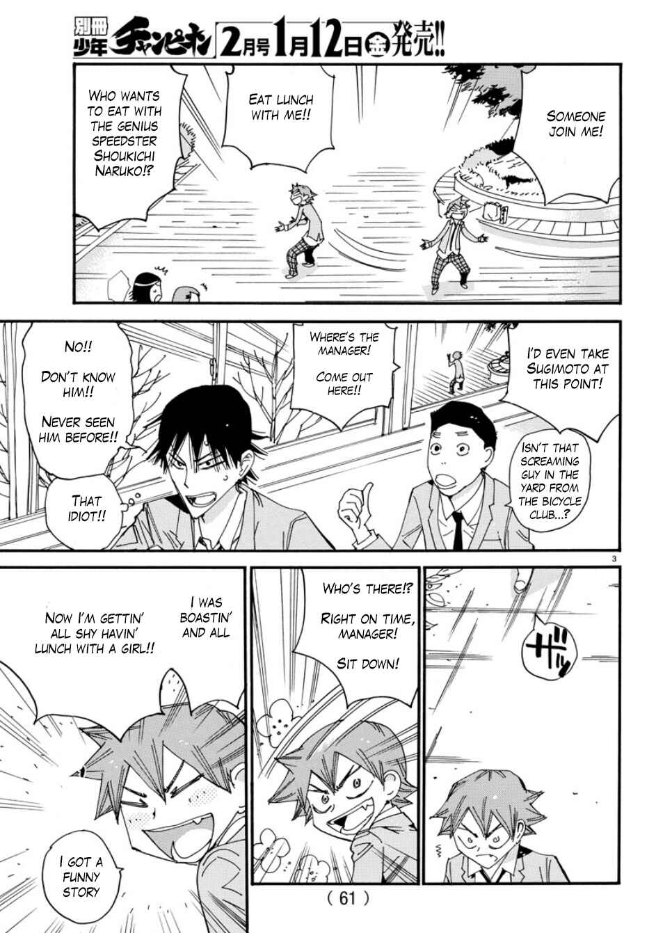 Yowamushi Pedal - Spare Bike Chapter 55 - Page 4
