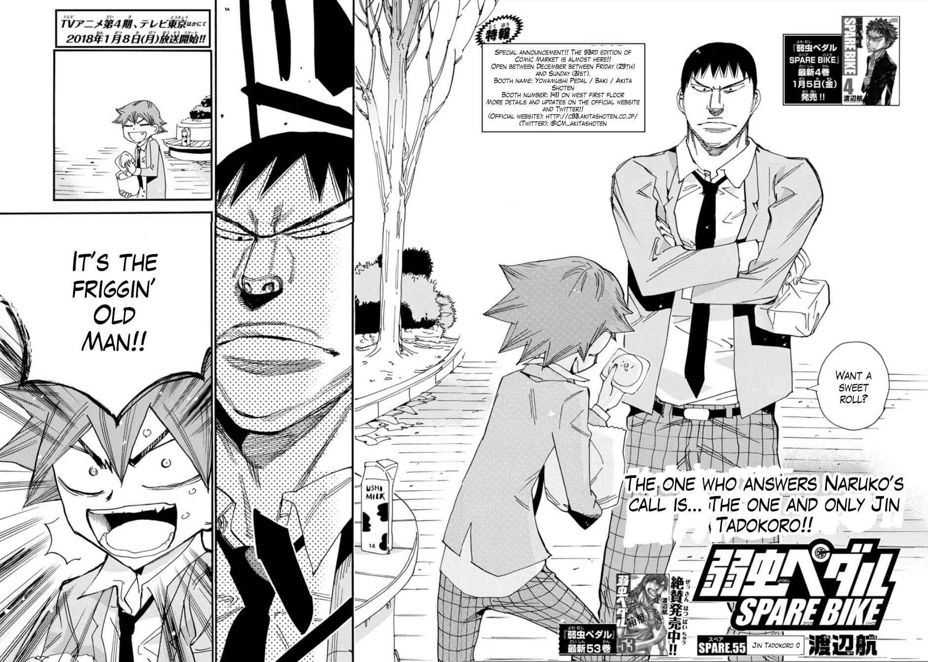 Yowamushi Pedal - Spare Bike Chapter 55 - Page 5