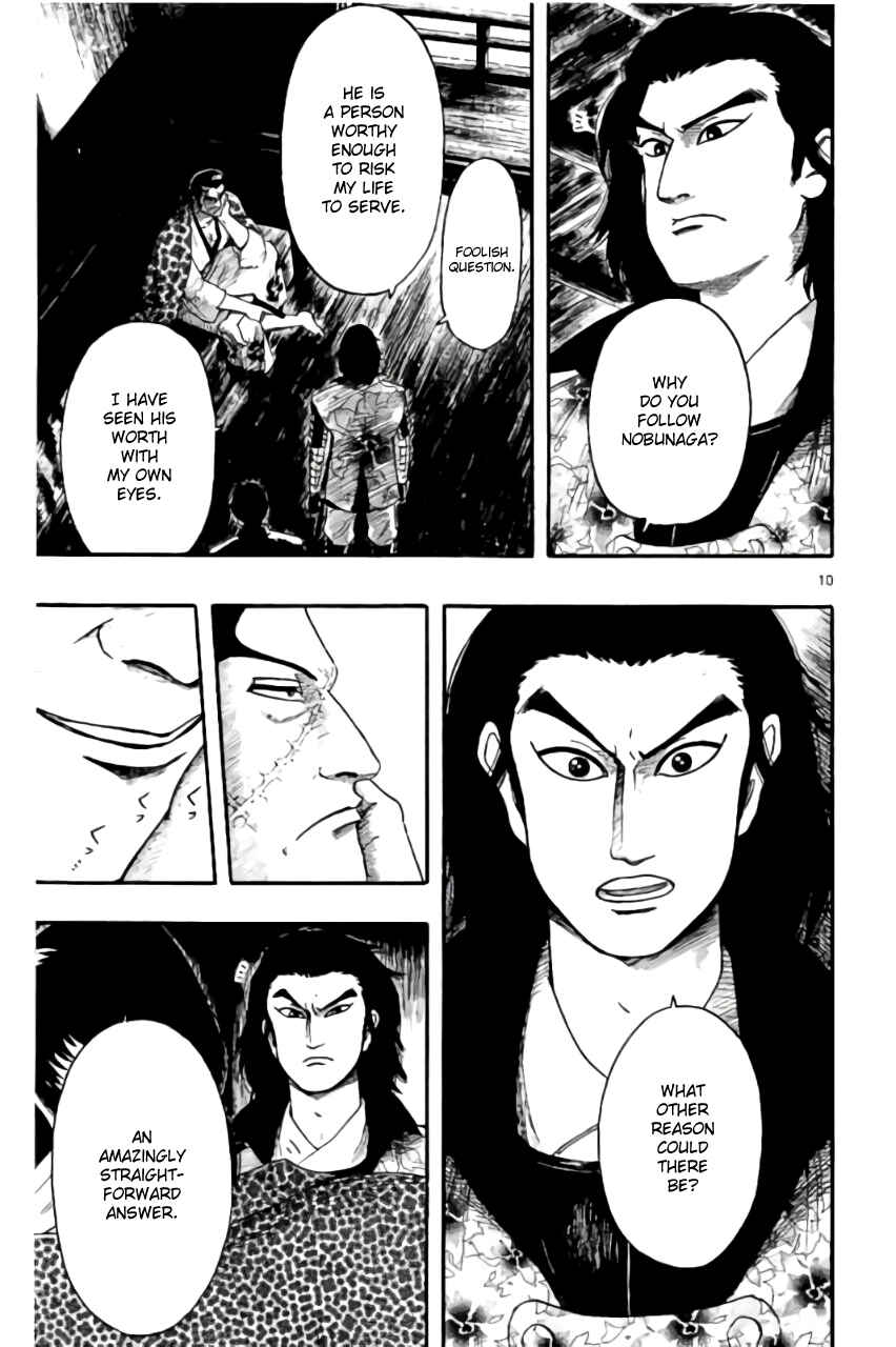 Nobunaga Concerto Chapter 69 - Page 14