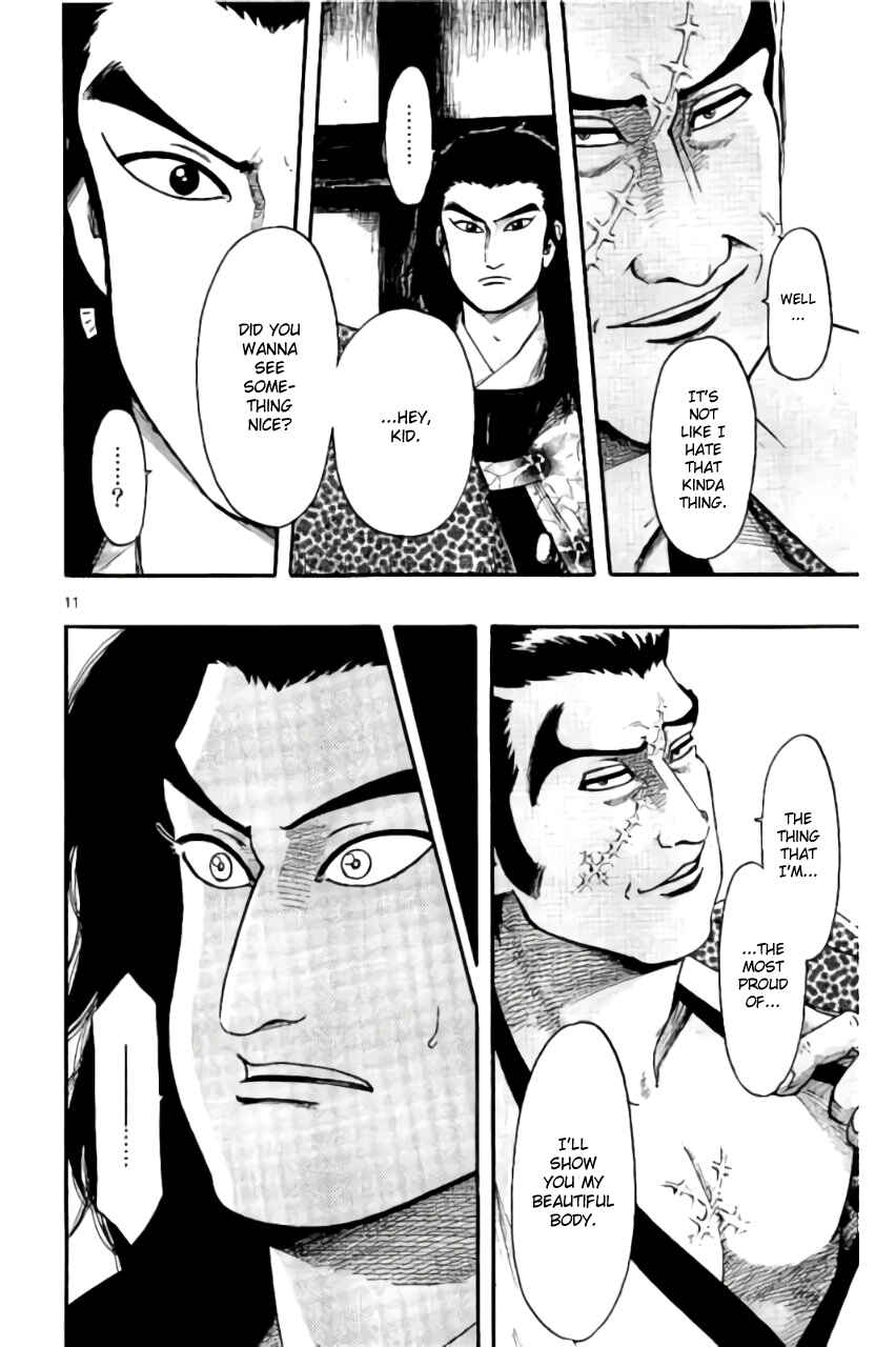 Nobunaga Concerto Chapter 69 - Page 15