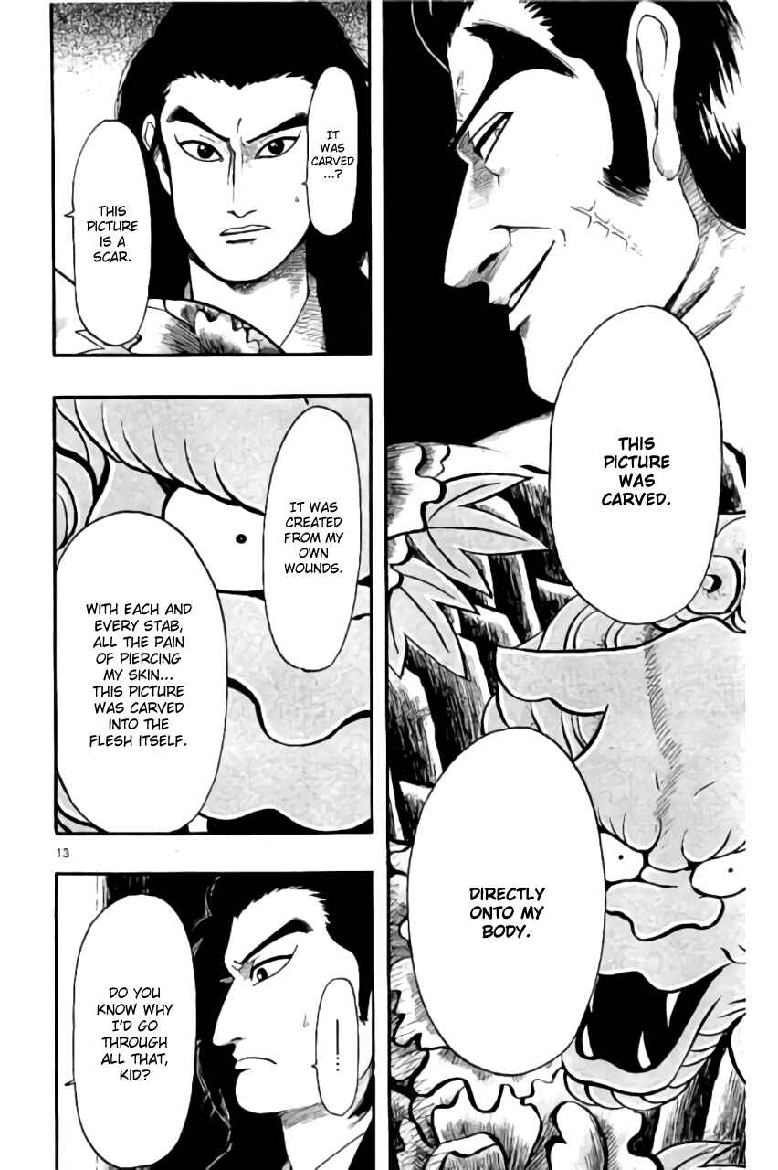 Nobunaga Concerto Chapter 69 - Page 17