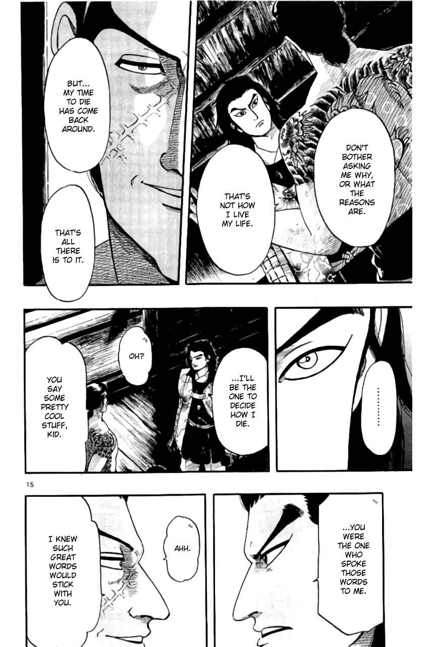 Nobunaga Concerto Chapter 69 - Page 19