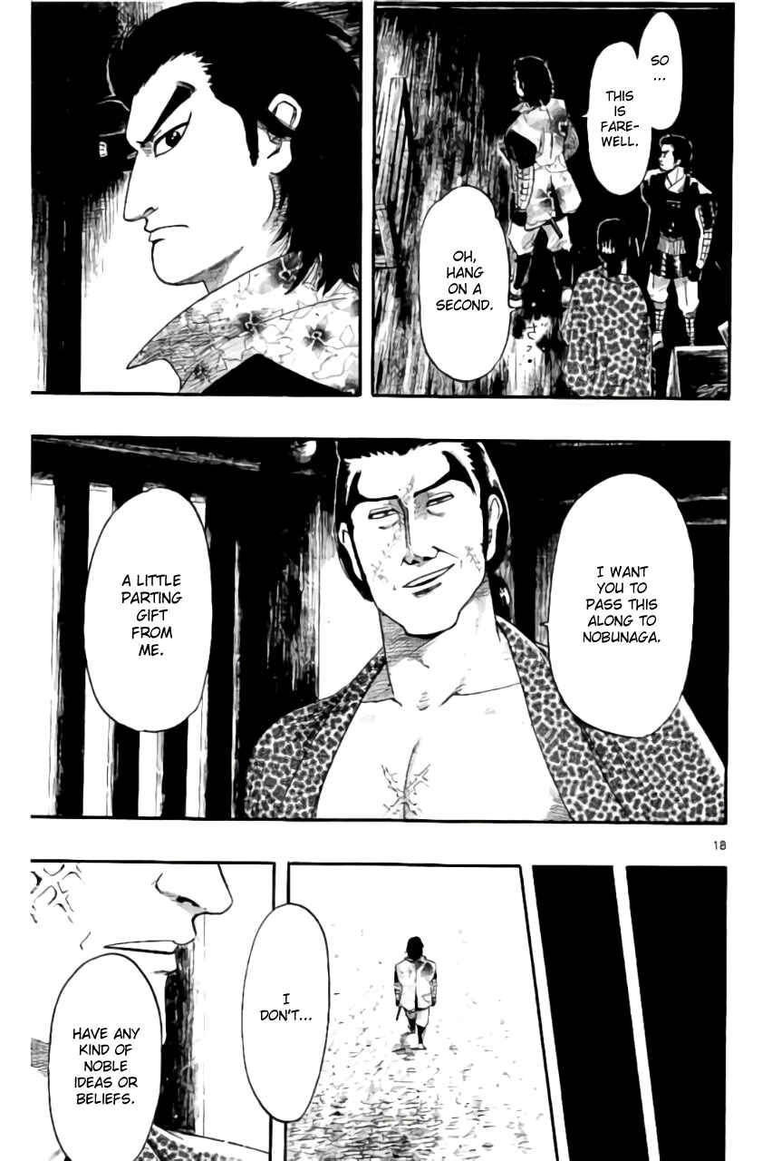 Nobunaga Concerto Chapter 69 - Page 22