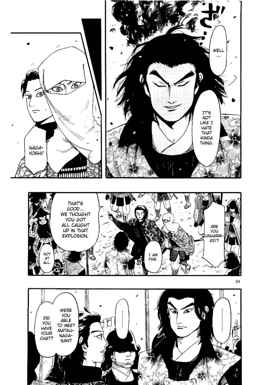 Nobunaga Concerto Chapter 69 - Page 28