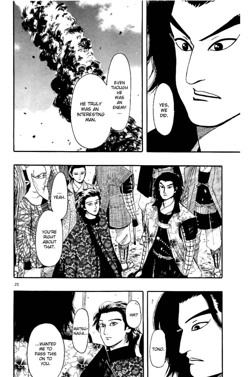 Nobunaga Concerto Chapter 69 - Page 29