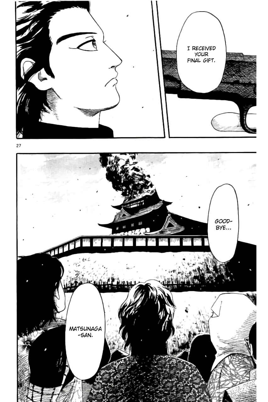 Nobunaga Concerto Chapter 69 - Page 31