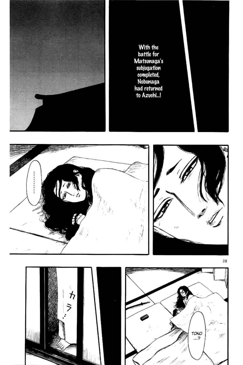 Nobunaga Concerto Chapter 69 - Page 32