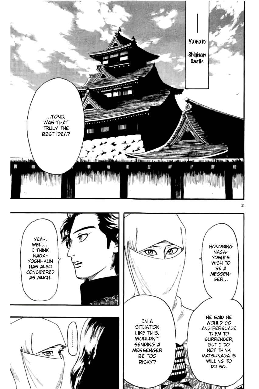 Nobunaga Concerto Chapter 69 - Page 6