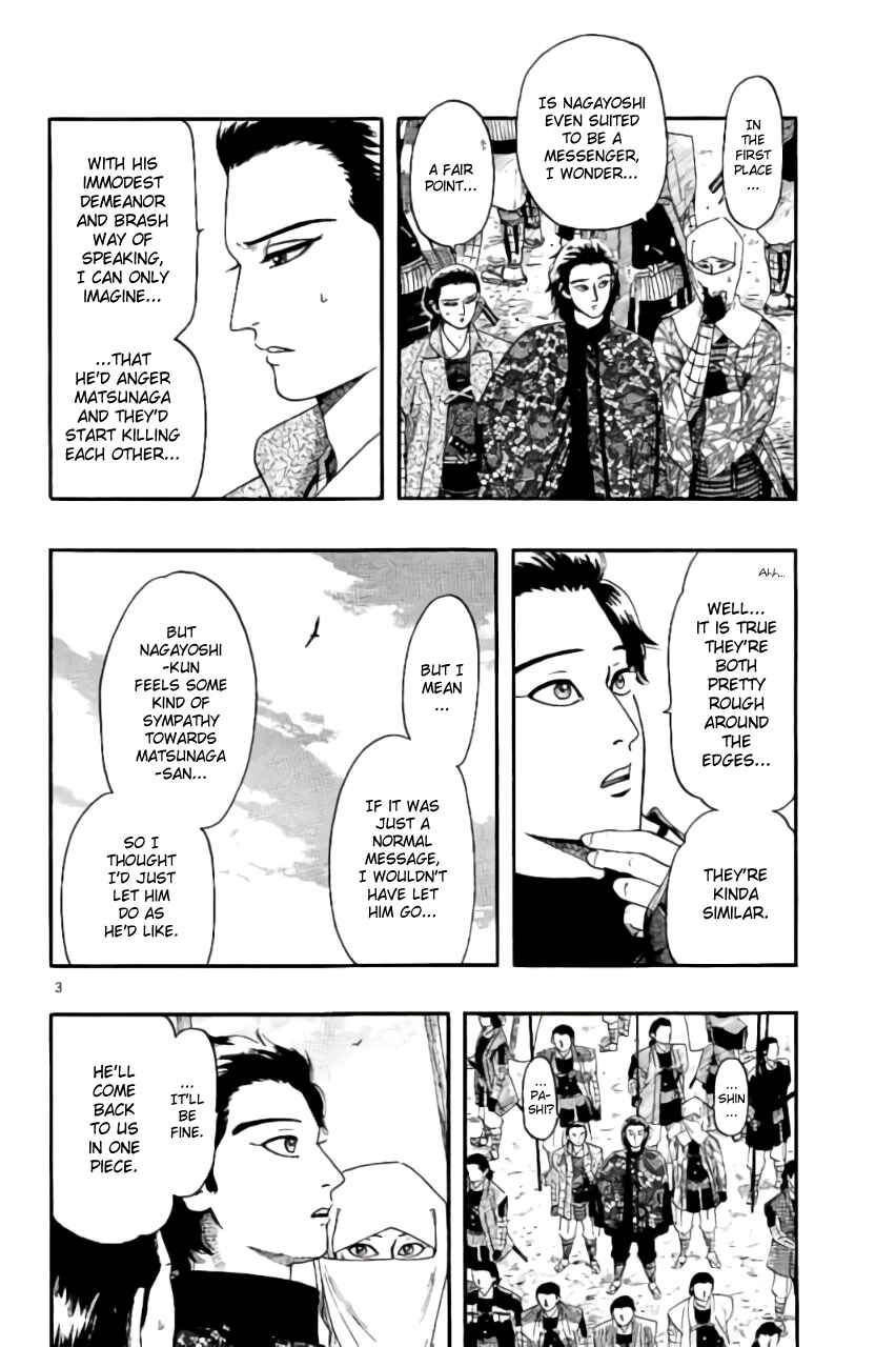 Nobunaga Concerto Chapter 69 - Page 7