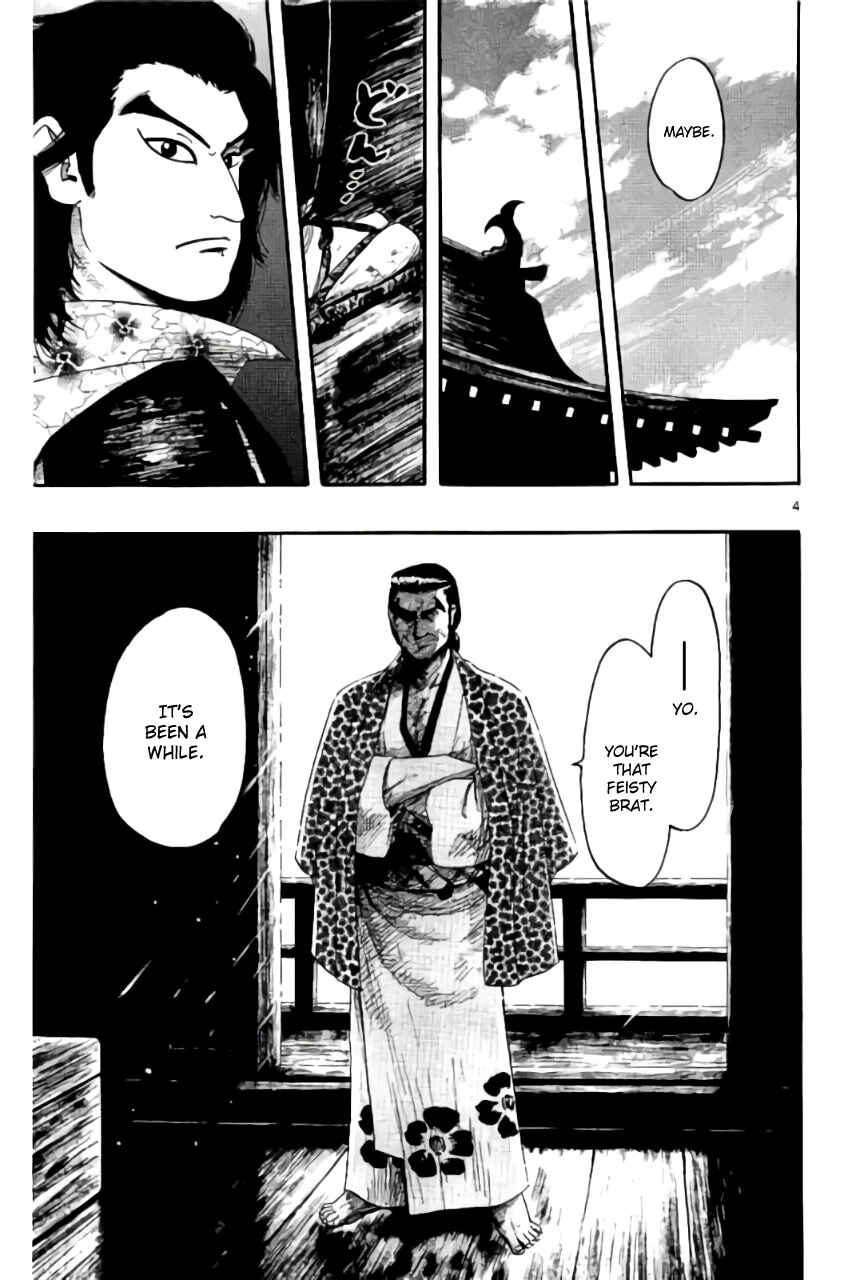 Nobunaga Concerto Chapter 69 - Page 8