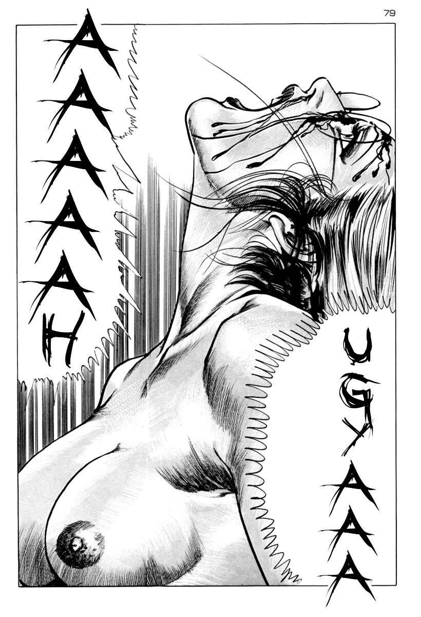 Experimental Doll Dummy Oscar Chapter 15 - Page 15