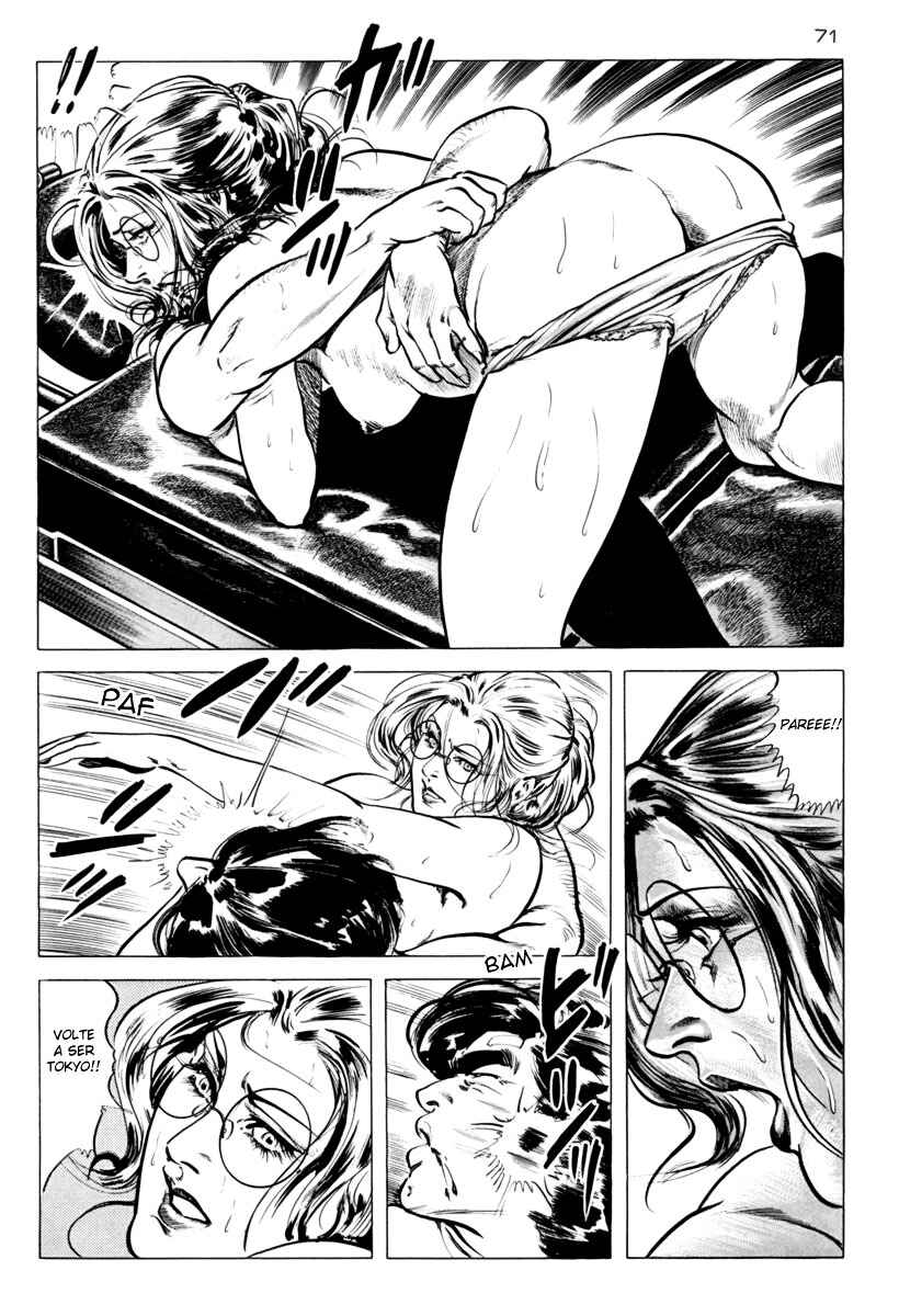 Experimental Doll Dummy Oscar Chapter 15 - Page 7