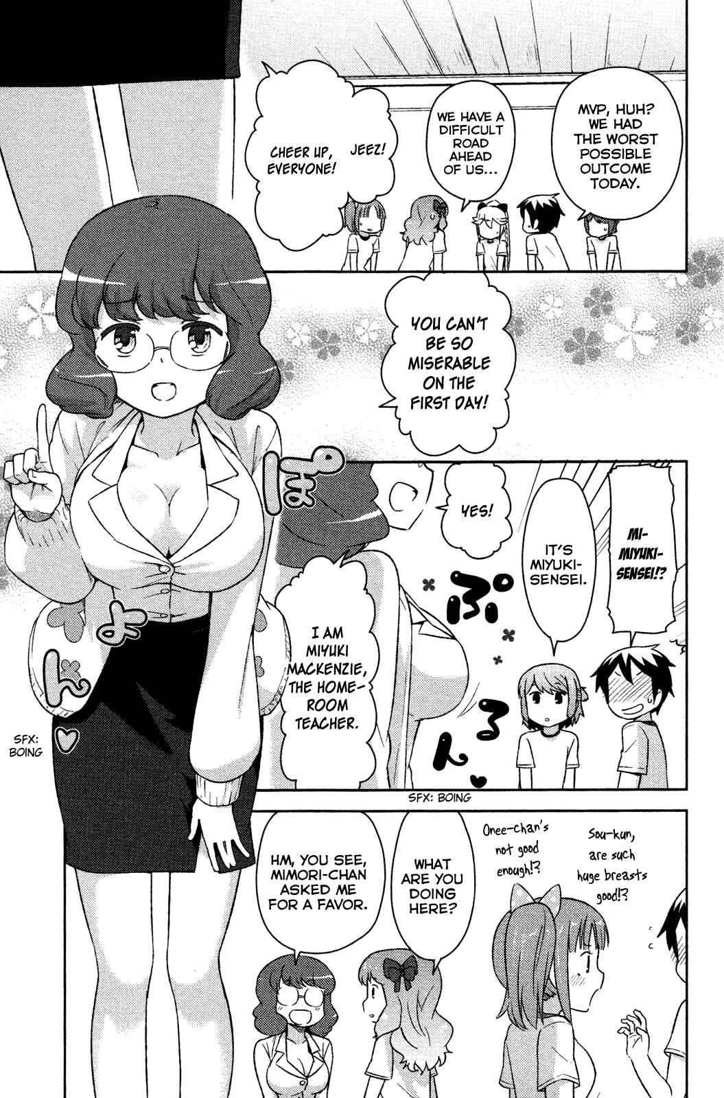 If Her Flag Breaks Chapter 7 - Page 11