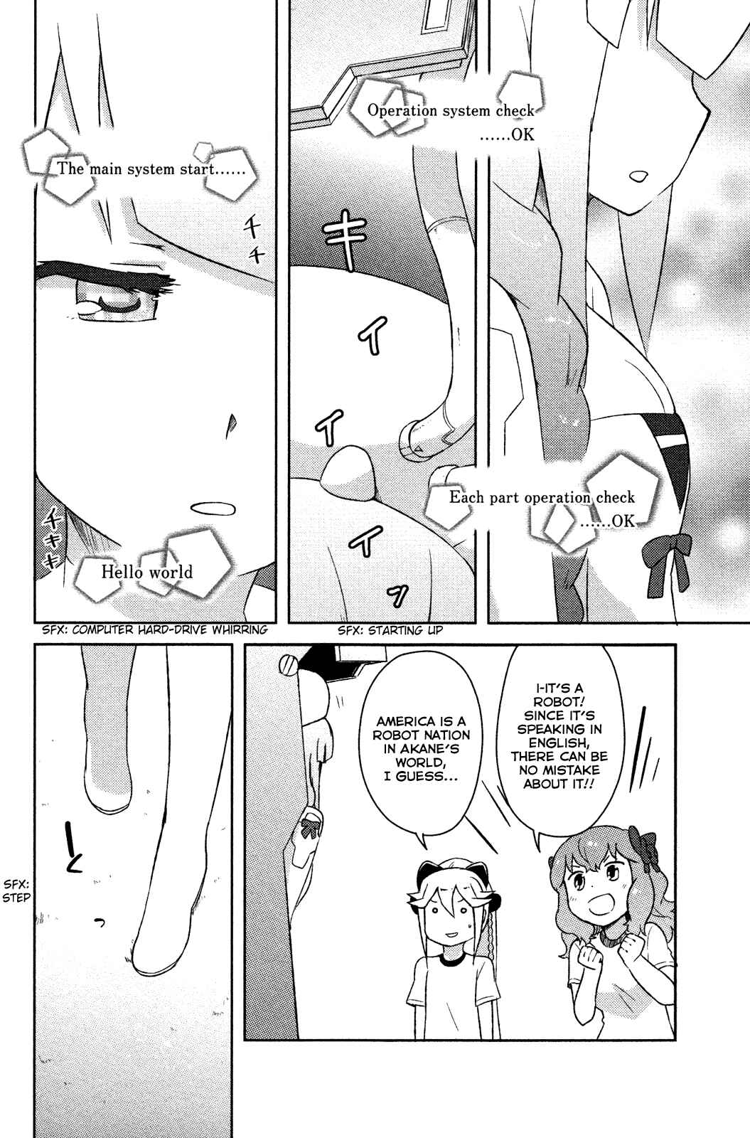 If Her Flag Breaks Chapter 7 - Page 15