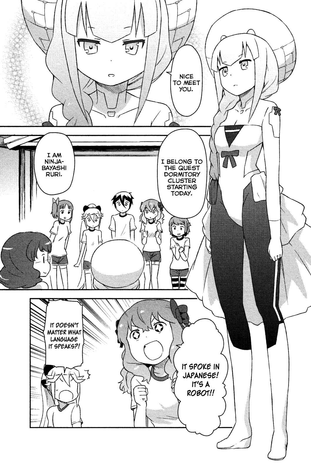 If Her Flag Breaks Chapter 7 - Page 16