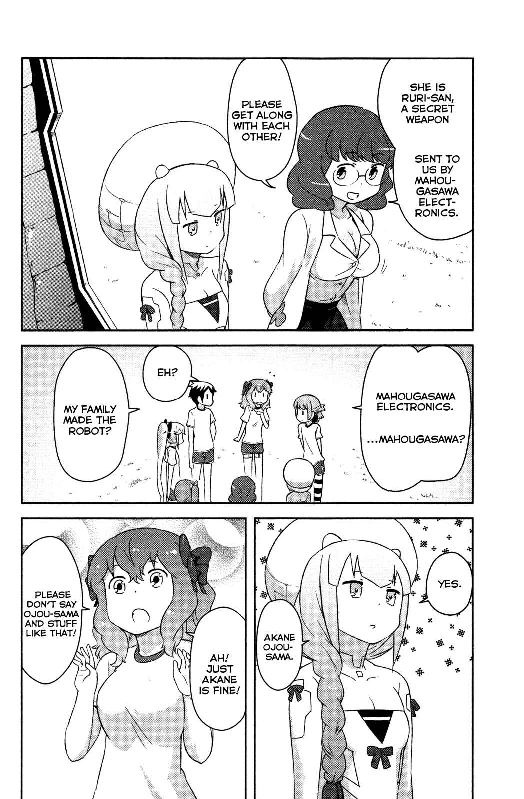 If Her Flag Breaks Chapter 7 - Page 17