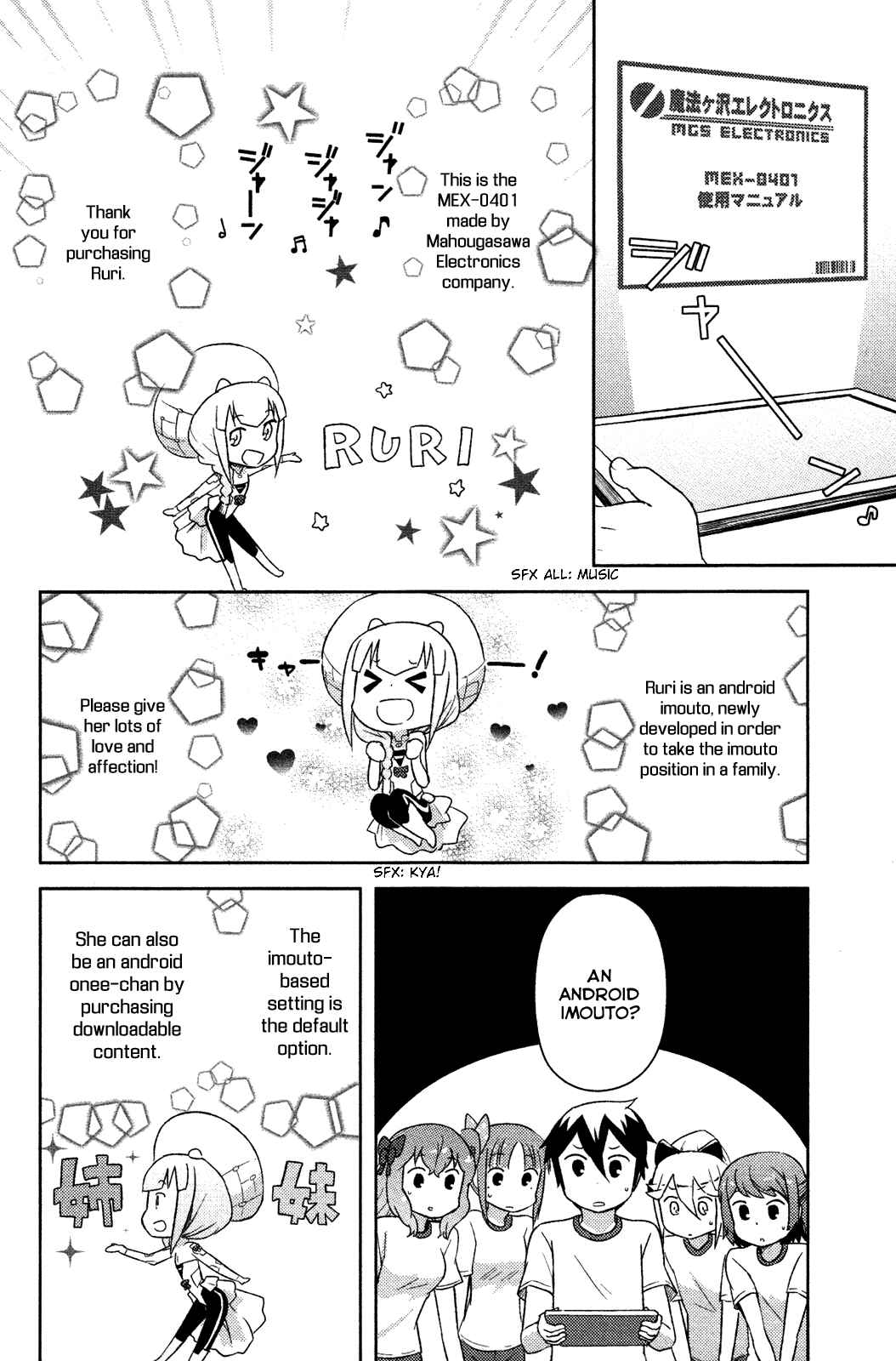If Her Flag Breaks Chapter 7 - Page 19