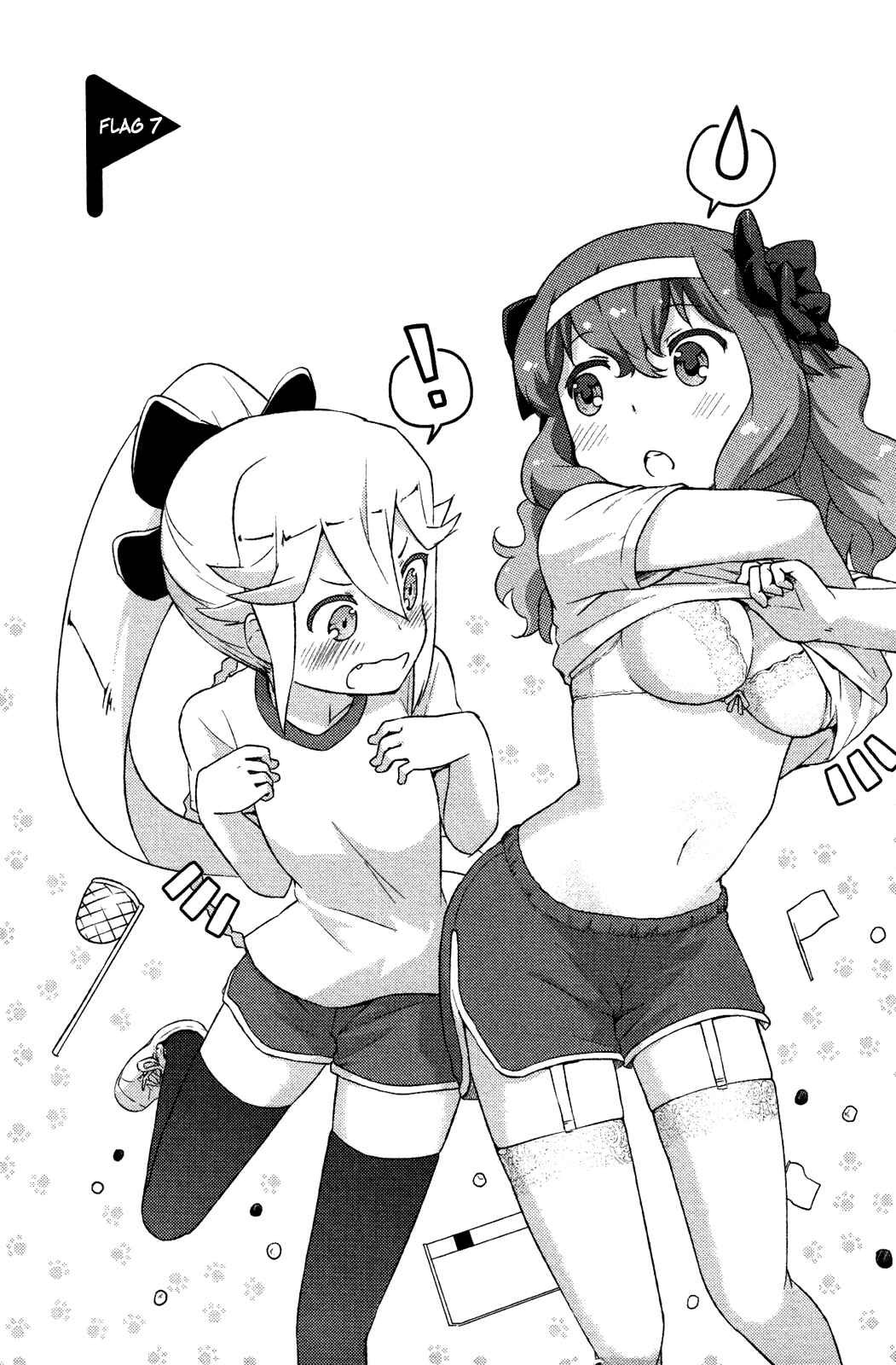 If Her Flag Breaks Chapter 7 - Page 2