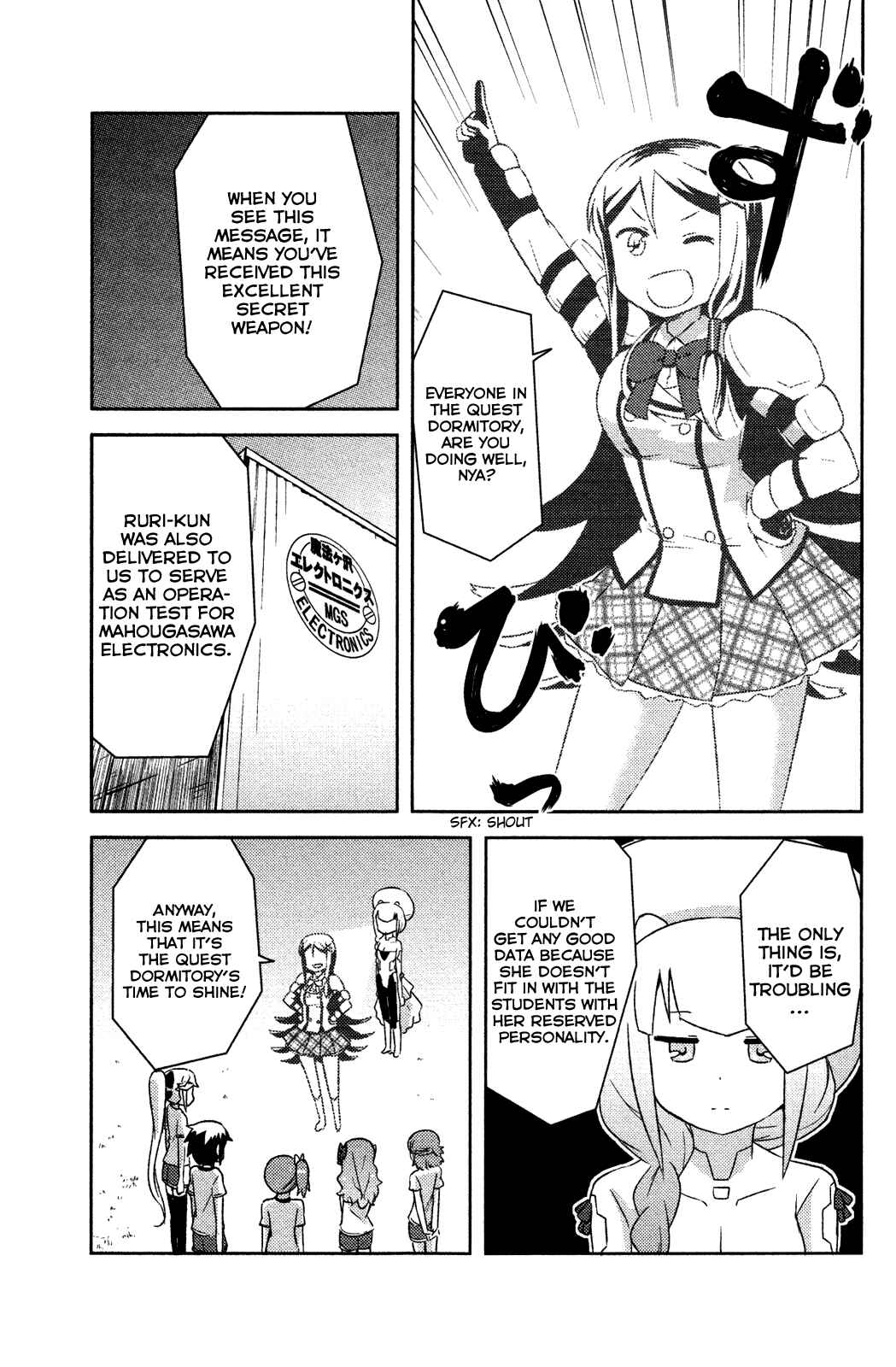 If Her Flag Breaks Chapter 7 - Page 22