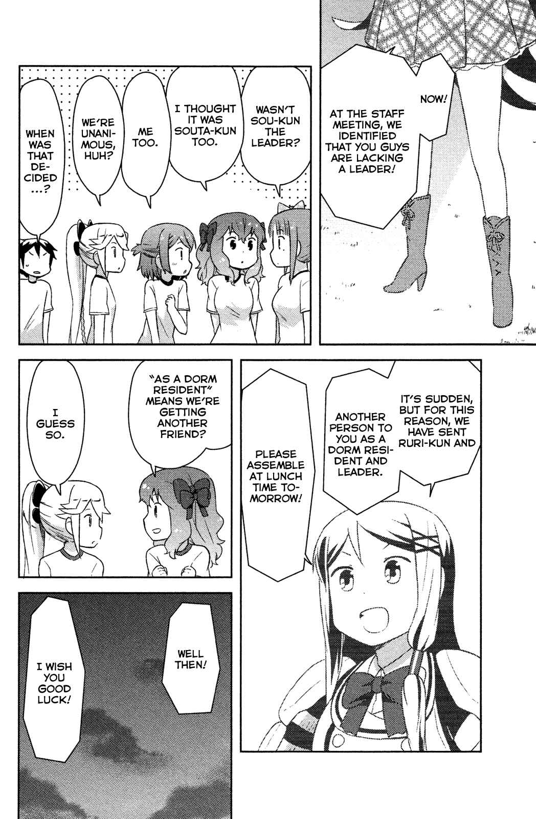 If Her Flag Breaks Chapter 7 - Page 23