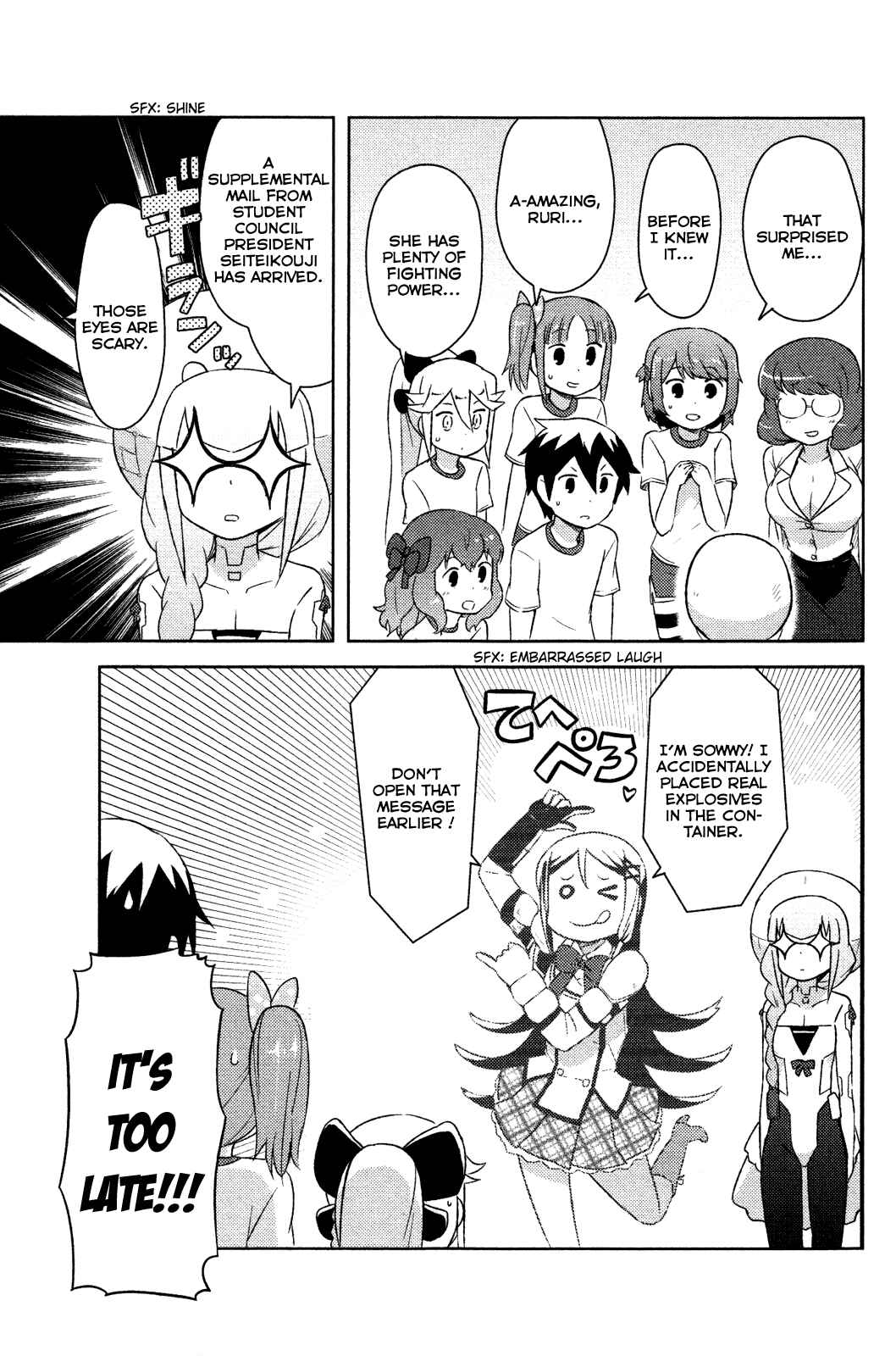 If Her Flag Breaks Chapter 7 - Page 28