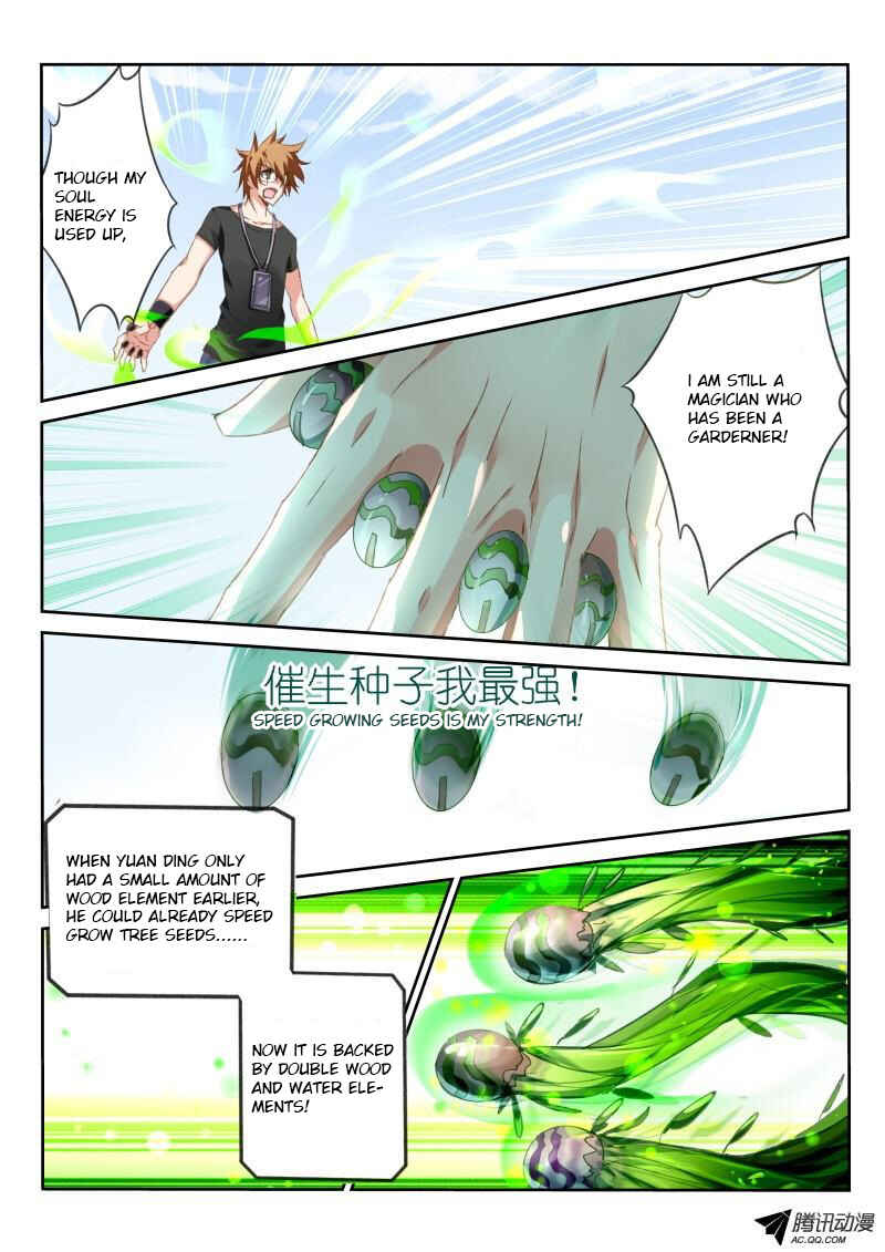 Demon Spirit Seed Manual Chapter 27 - Page 10