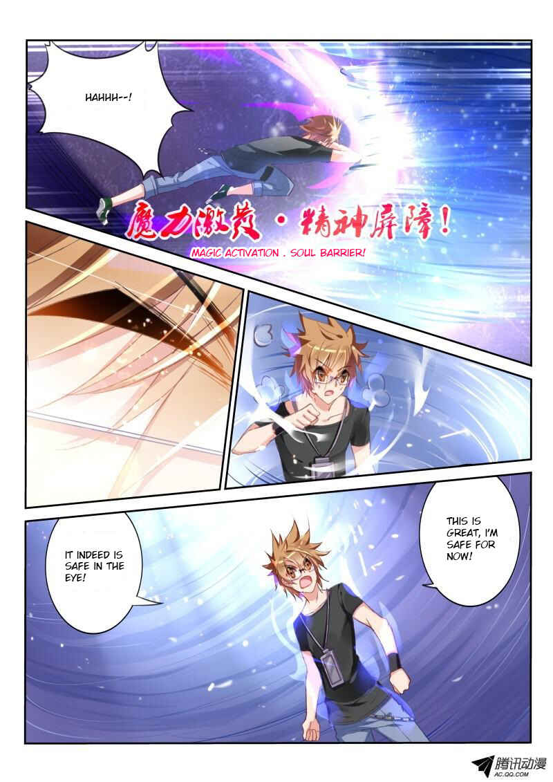 Demon Spirit Seed Manual Chapter 27 - Page 6