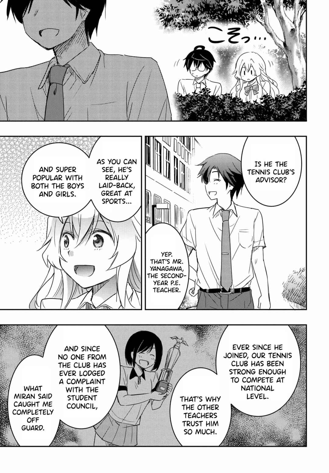 Watashi yori Tsuyoi Otoko to Kekkon shitai no - Seiso na Biji Seito Kaichou (Jitsu wa Moto Banchou) no Himitsu wo Shiru Inkya (Jitsu wa Kanojo wo Koeru Saikyou no Yankee) Chapter 16 - Page 18