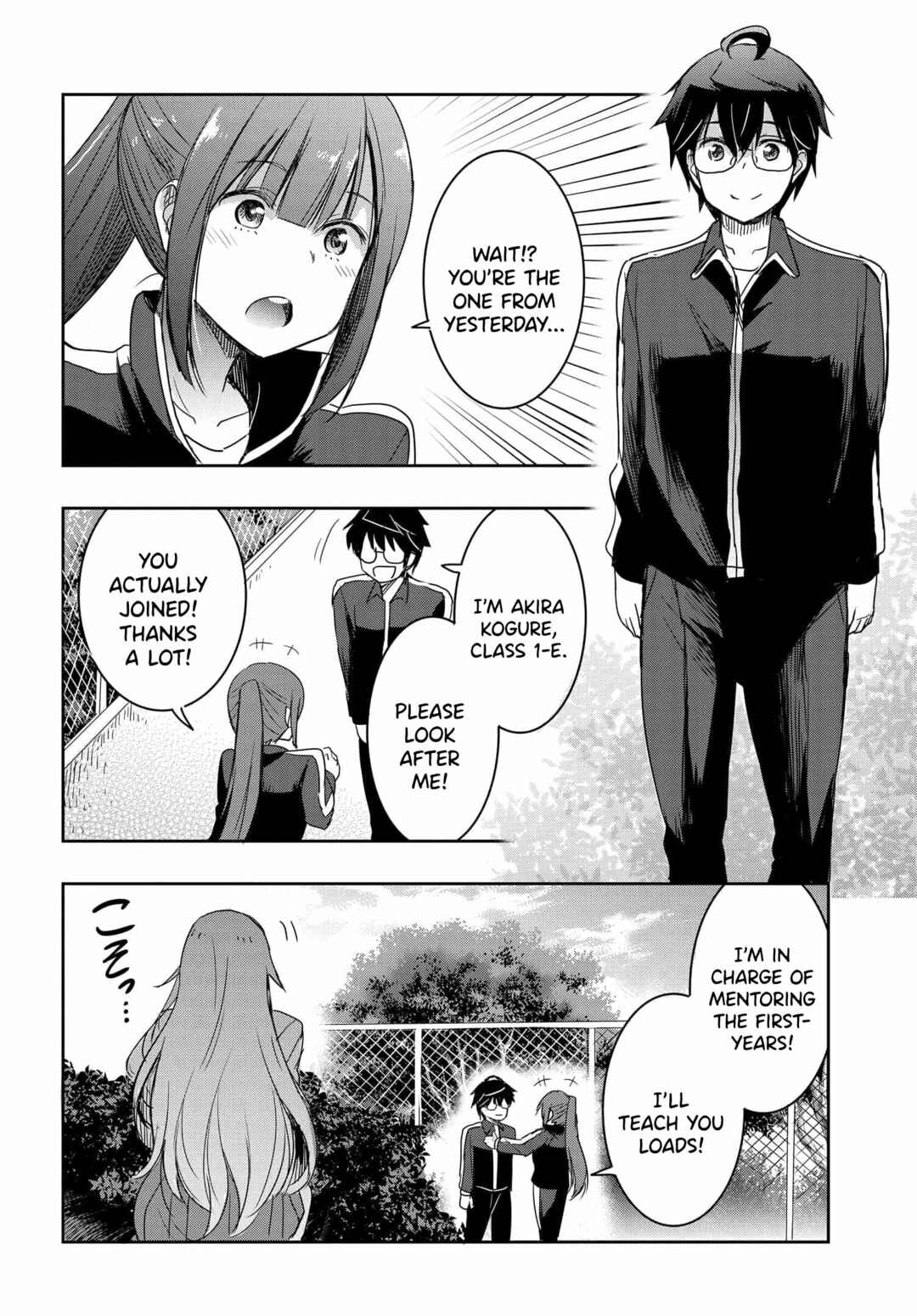 Watashi yori Tsuyoi Otoko to Kekkon shitai no - Seiso na Biji Seito Kaichou (Jitsu wa Moto Banchou) no Himitsu wo Shiru Inkya (Jitsu wa Kanojo wo Koeru Saikyou no Yankee) Chapter 16 - Page 23