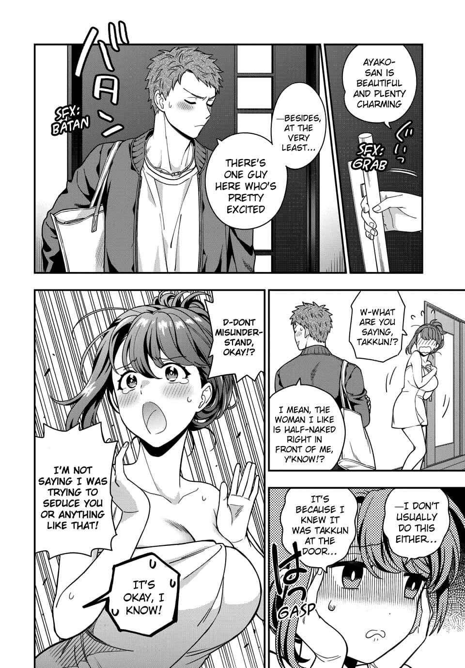 Musume Janakute Mama ga Suki nano!? Chapter 3.1 - Page 7