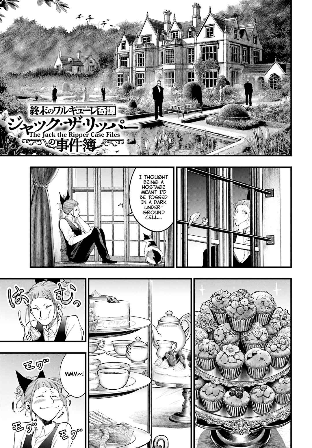 Shuumatsu no Valkyrie Kitan - Jack the Ripper no Jikenbo Chapter 41 - Page 1