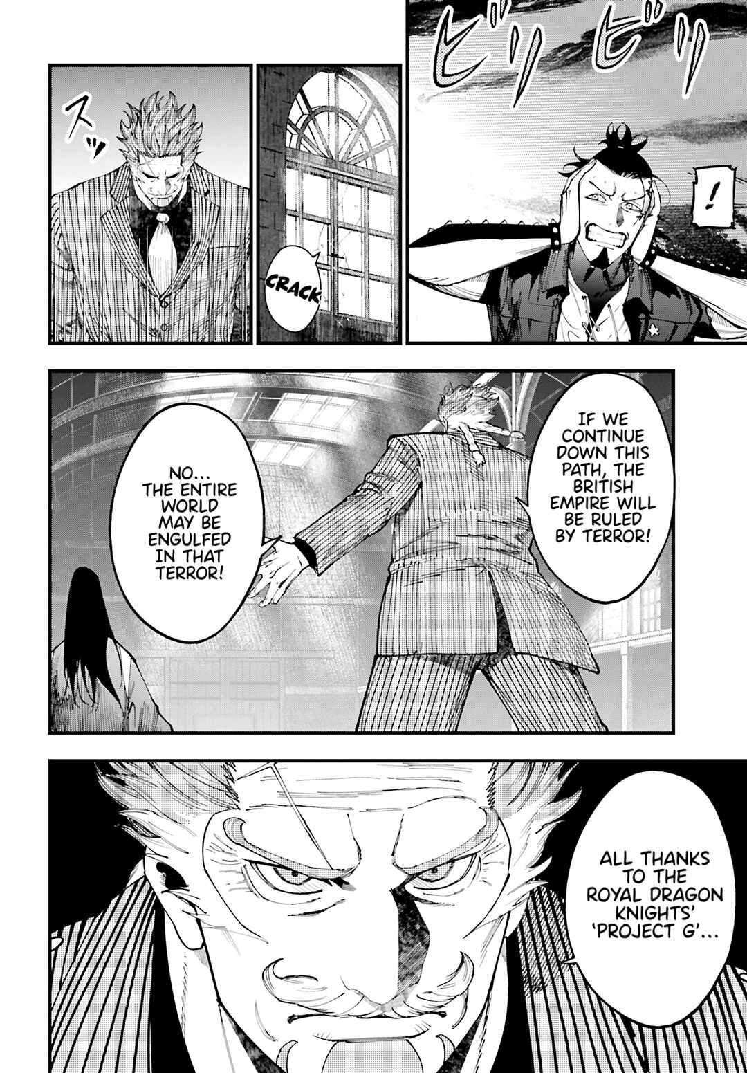 Shuumatsu no Valkyrie Kitan - Jack the Ripper no Jikenbo Chapter 41 - Page 15