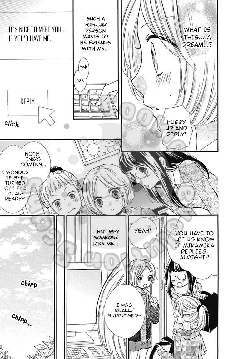 Zekkyou Gakkyuu Chapter 53 - Page 13