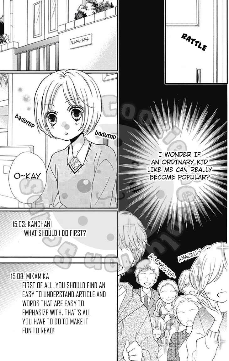 Zekkyou Gakkyuu Chapter 53 - Page 17