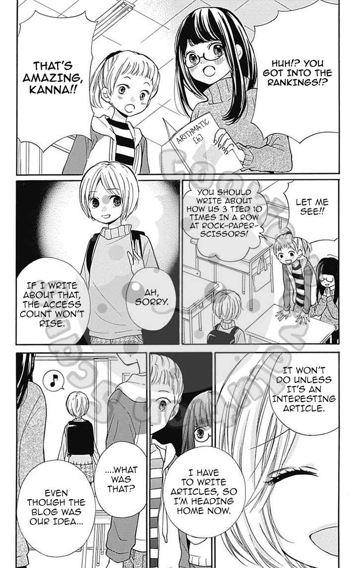 Zekkyou Gakkyuu Chapter 53 - Page 20