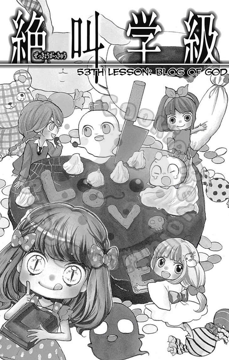 Zekkyou Gakkyuu Chapter 53 - Page 3