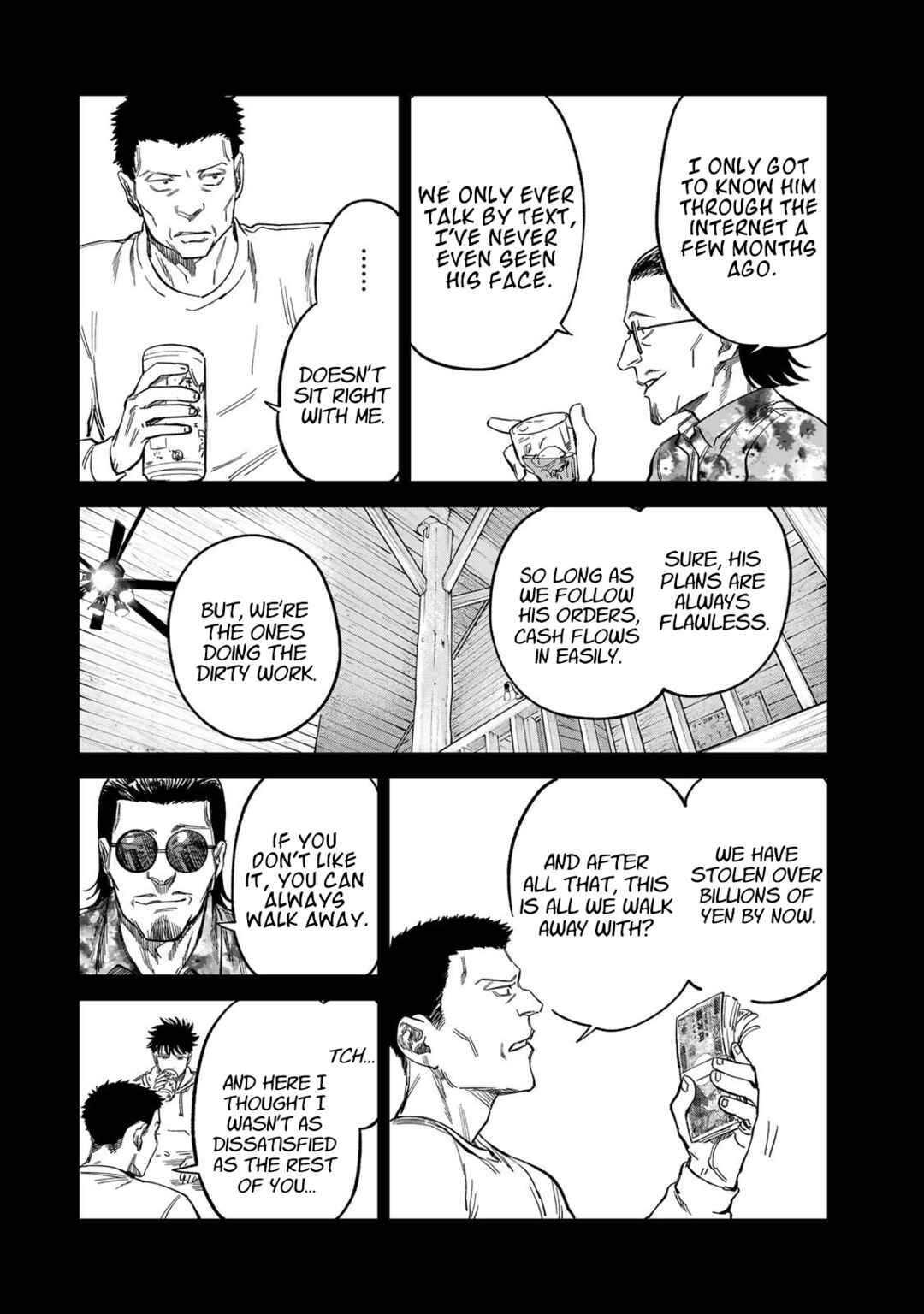 Tsumi to Batsu no Spica Chapter 33 - Page 2