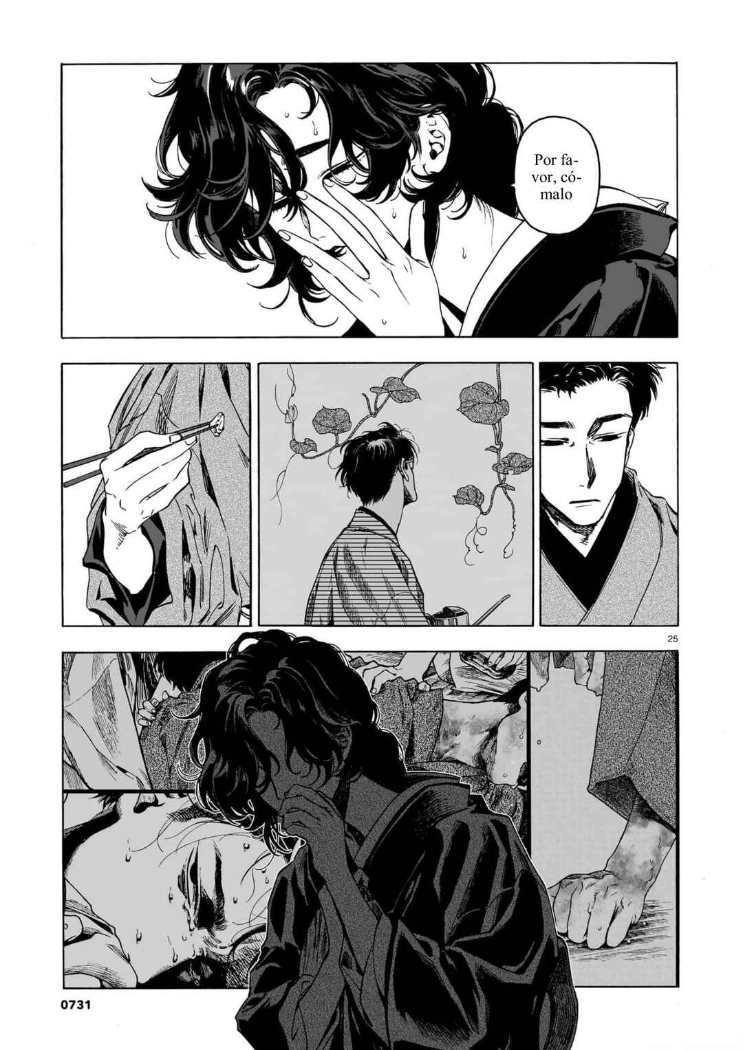 Kaika Apartment Chapter 7 - Page 24